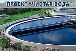 Водопровод на Крымском полуострове
