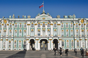 Эрмитаж