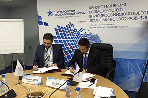 Строительство нового завода