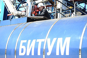 Завод по производству битумных материалов